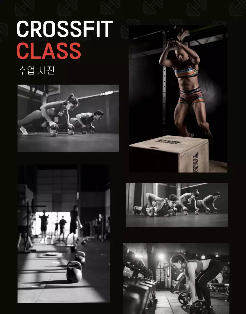 주황색과 검정색의 트렌드한 헬스장 크로스핏 이벤트 홍보