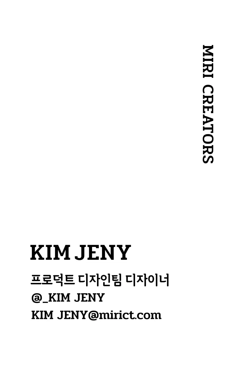 검정색과 포인트 컬러의 카툰 캐릭터 일러스트 스타일 사원증 프로필 