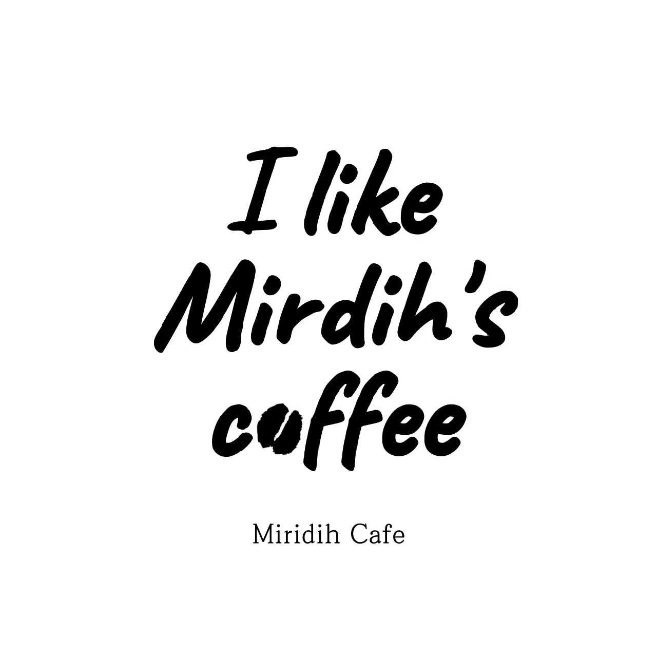 커피콩 일러스트가 있는 손글씨 느낌의 레터링의 카페 디자인