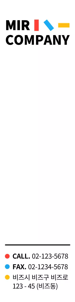 검정색과 다채로운 컬러의 심플한 심볼 로고 스타일 회사 홍보용 