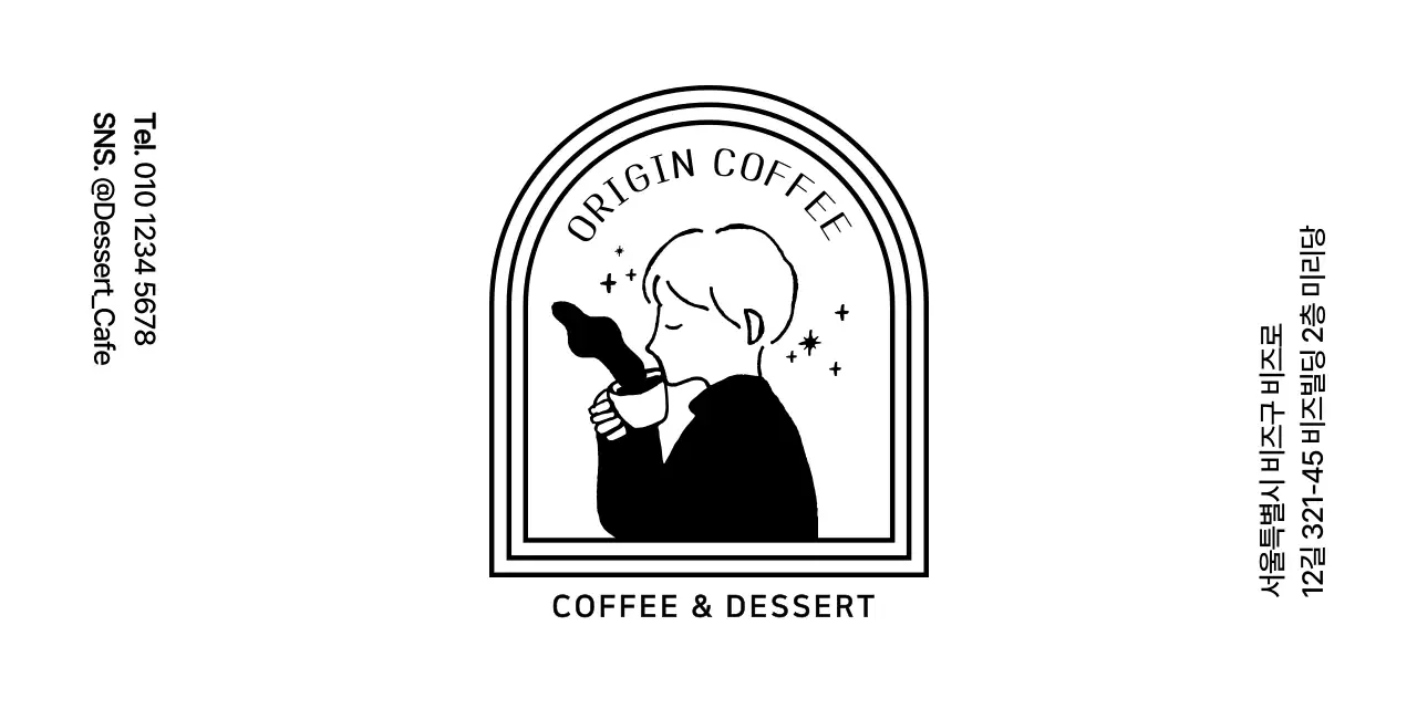 감성적이고 심플한 캐릭터 일러스트 로고 스타일의 카페 정보 안내 및 손님 서비스용 