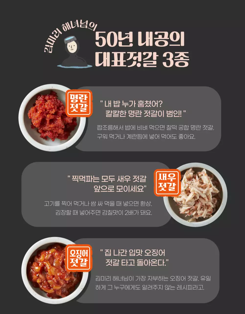 진회색과 주황색의 젓갈 펀딩