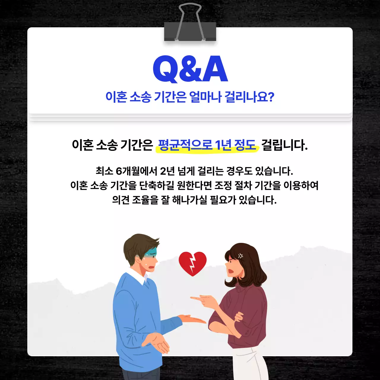 파란색의 심플한 책 테마의 법률 변호사 상담 안내