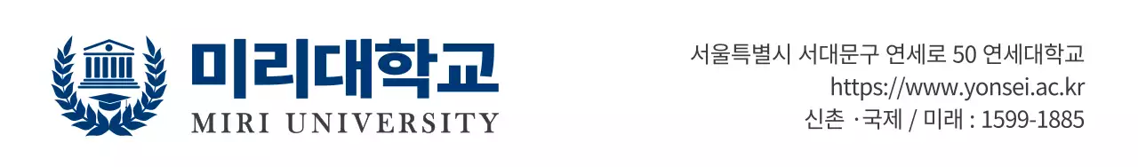 짙은 남색과 검정색의 심플모던한 심볼 로고와 텍스트 조합 레이아웃 스타일 대학교 정보 안내 및 홍보용 
