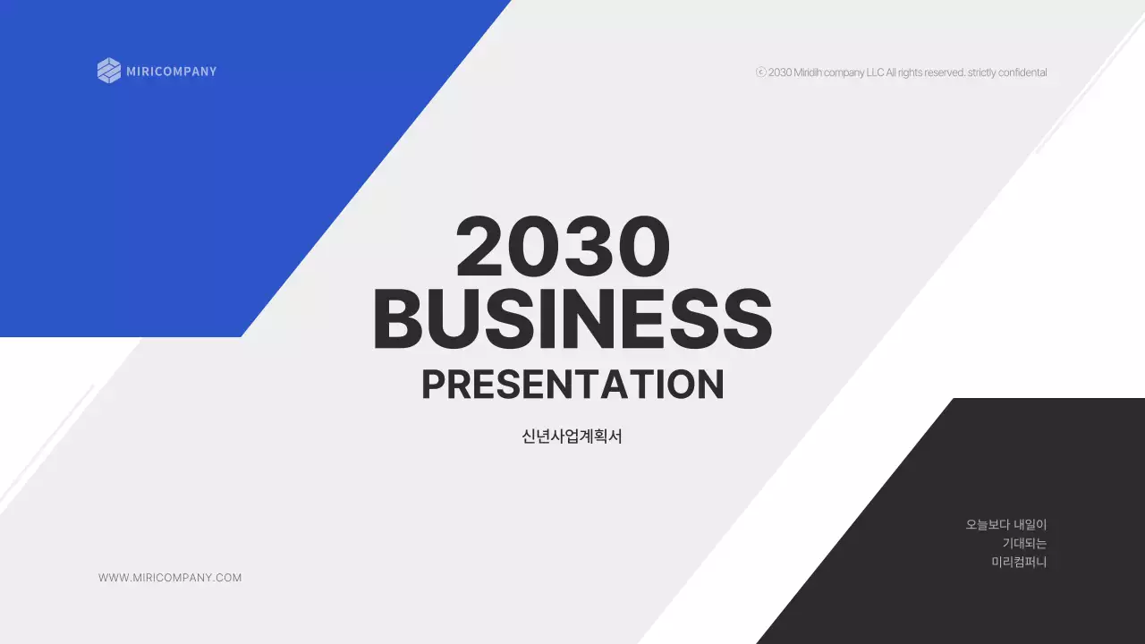 검정 파란톤의 대각선패턴 보고서