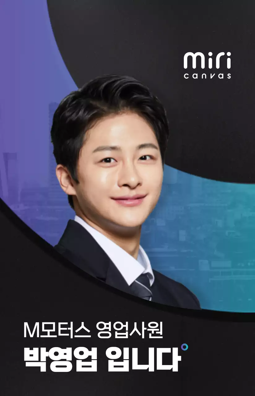 블랙과 그라데이션의 깔끔한 레이아웃 스타일 영업사원 프로필