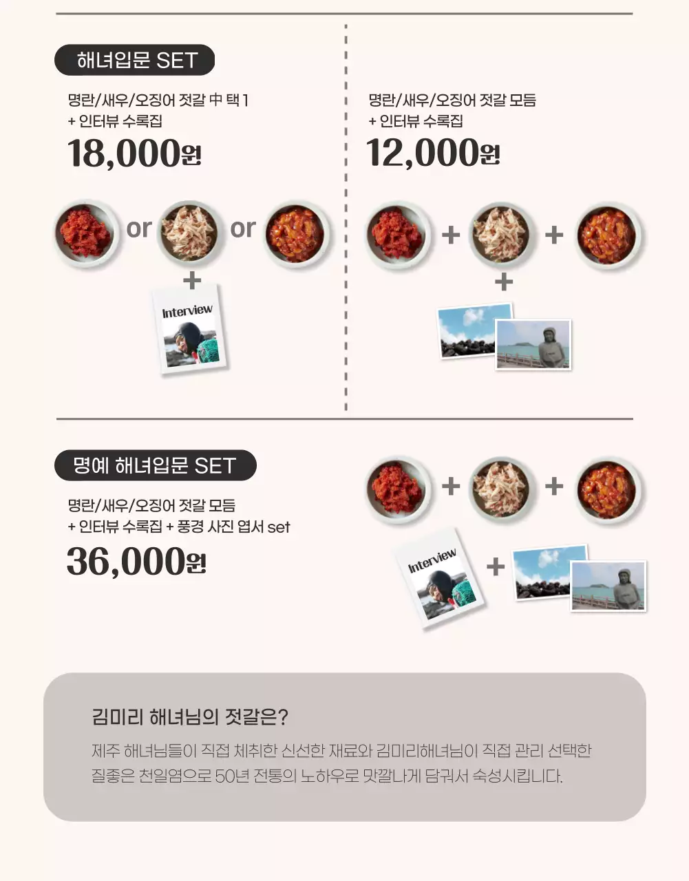 진회색과 주황색의 젓갈 펀딩