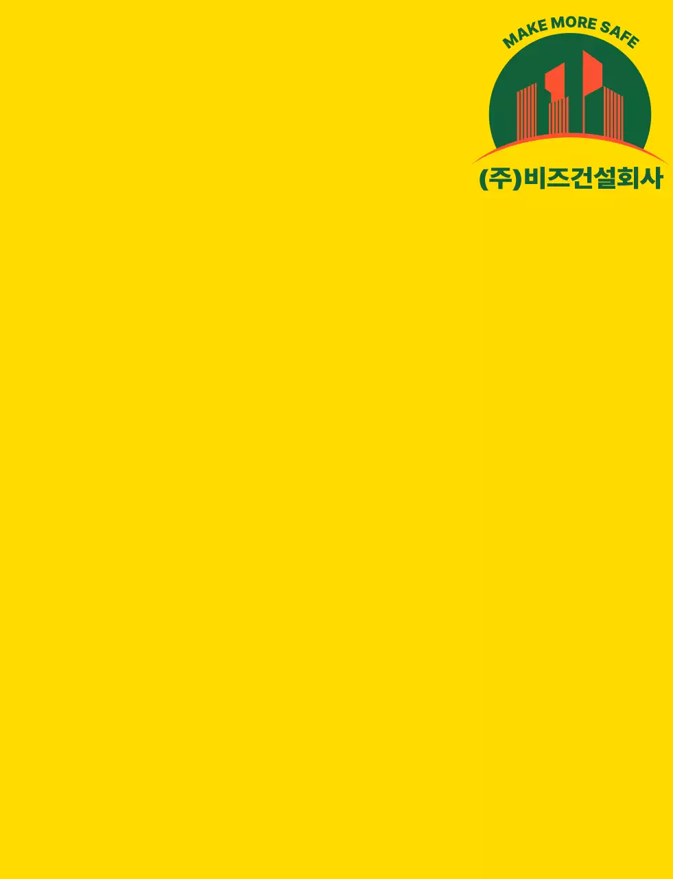 녹색 주황색의 건설 회사 심볼 로고가 있는 낙한 안전관리 직원의 조끼