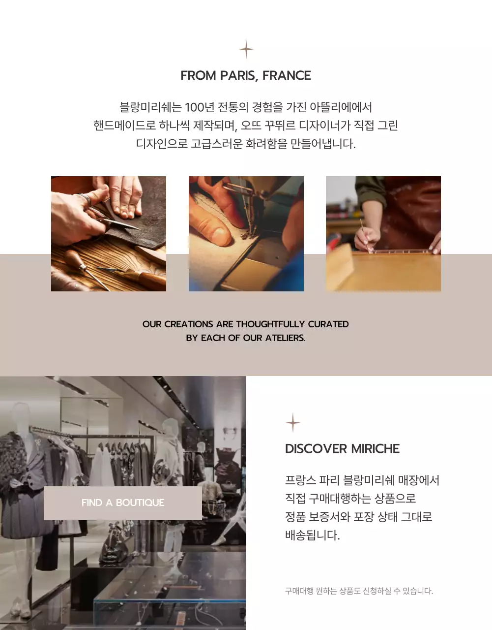 베이지색의 심플한 구두 해외 구매 대행