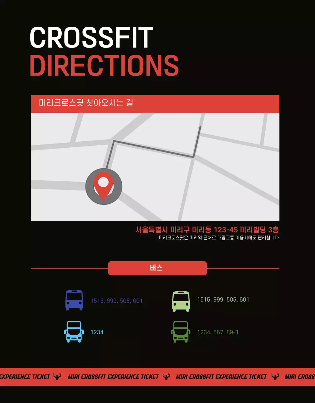 주황색과 검정색의 트렌드한 헬스장 크로스핏 이벤트 홍보