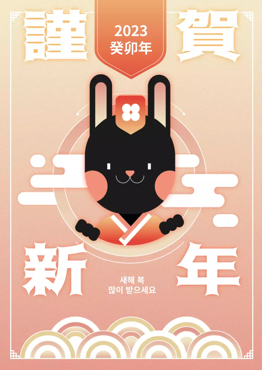 파란색 귀여운 용일러스트 갑진년 신년포스터