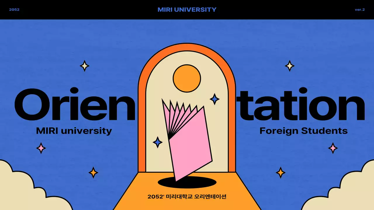 파란색과 주황색의 빈티지 컨셉 유학생 오리엔테이션