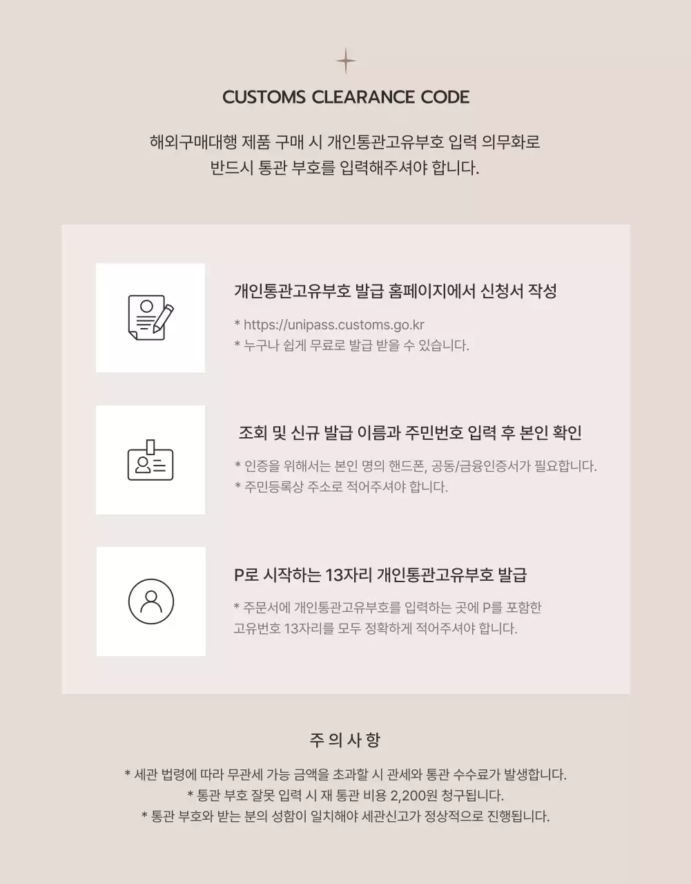 베이지색의 심플한 구두 해외 구매 대행