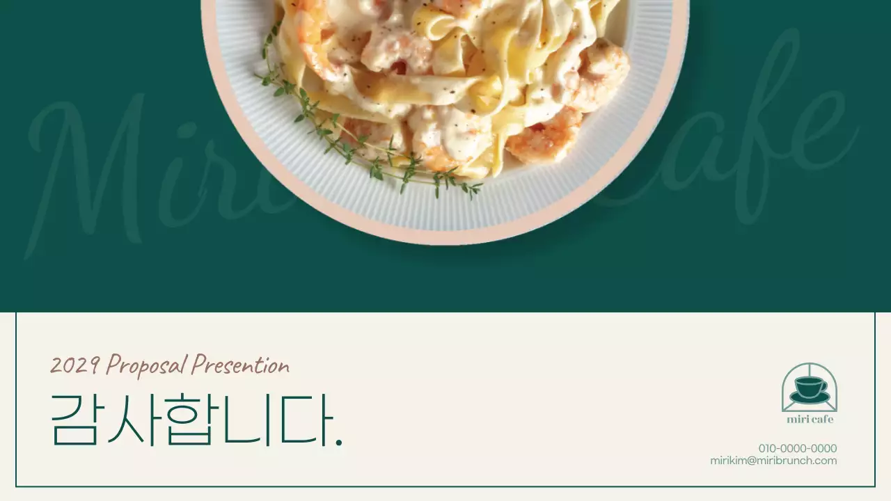 그린 비즈니스 테마의 백화점 입점 제안서