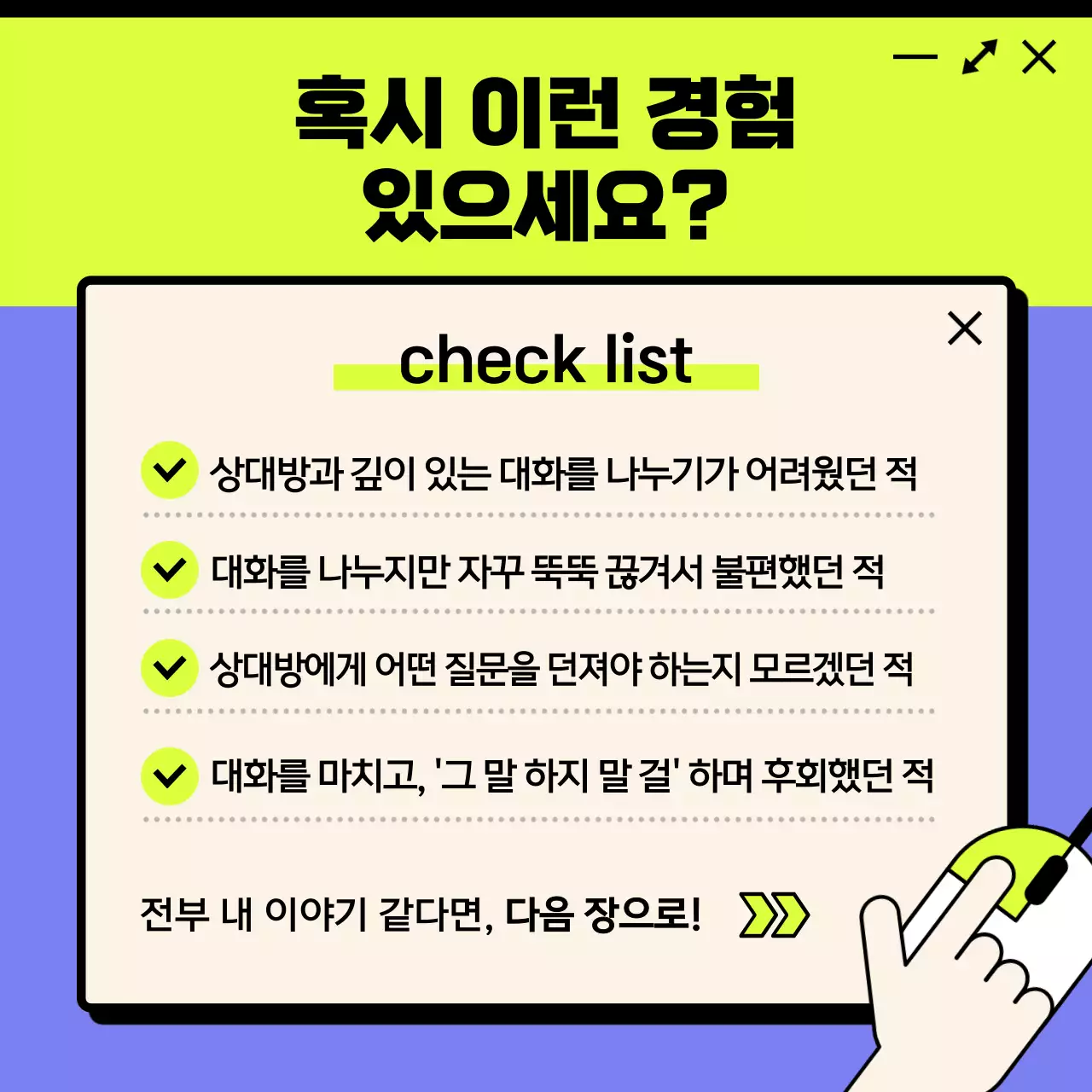 보라색과 형광색의 심플한 도서 출간 홍보