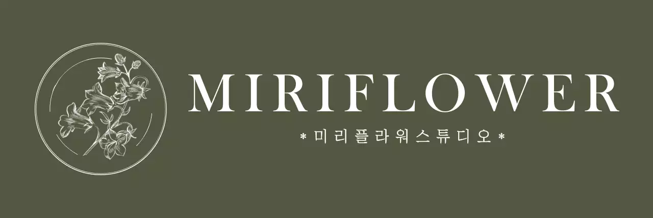 검정색의 감성적인 꽃 일러스트 앰블럼 로고 스타일 플라워 스튜디오 직원용 및 체험용 