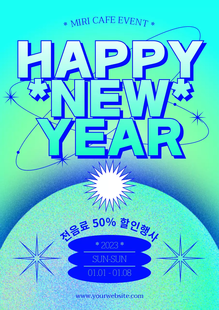 하늘색과 연두색의 그라데이션 신년 새해 포스터