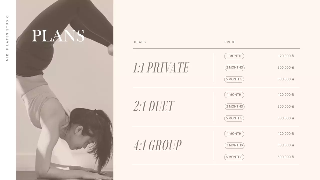 베이지색과 브라운색의 모던한 필라테스 소개