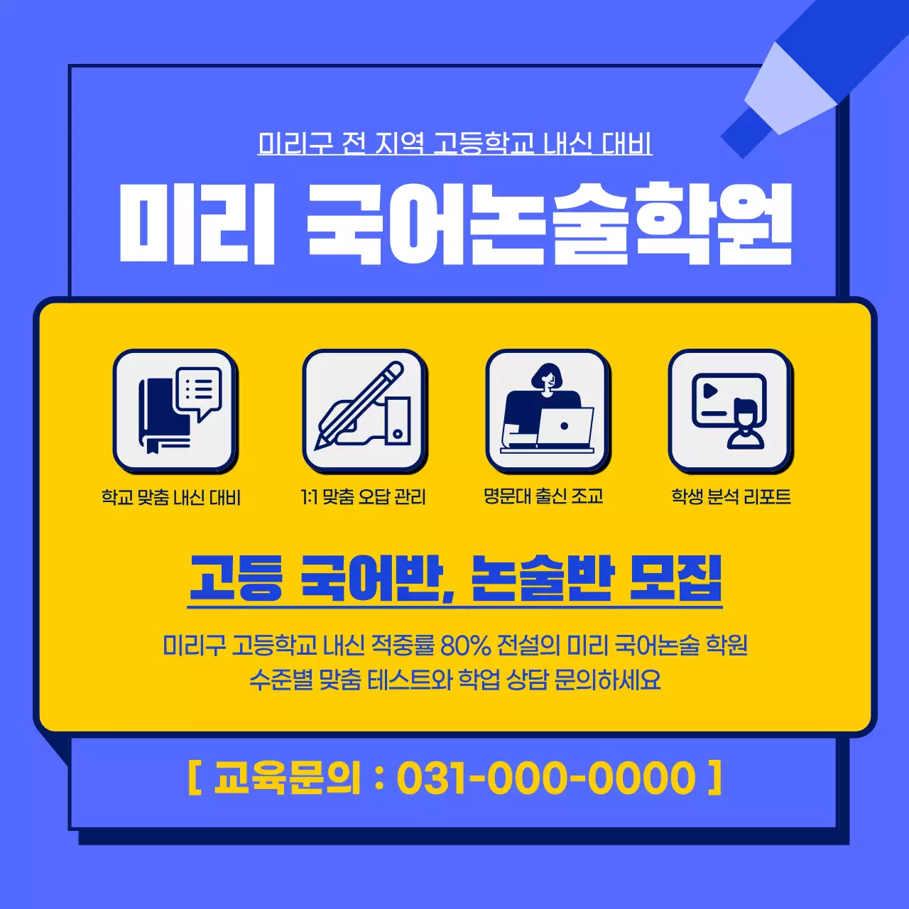 보라색과 형광의 심플한 도서 출간 홍보