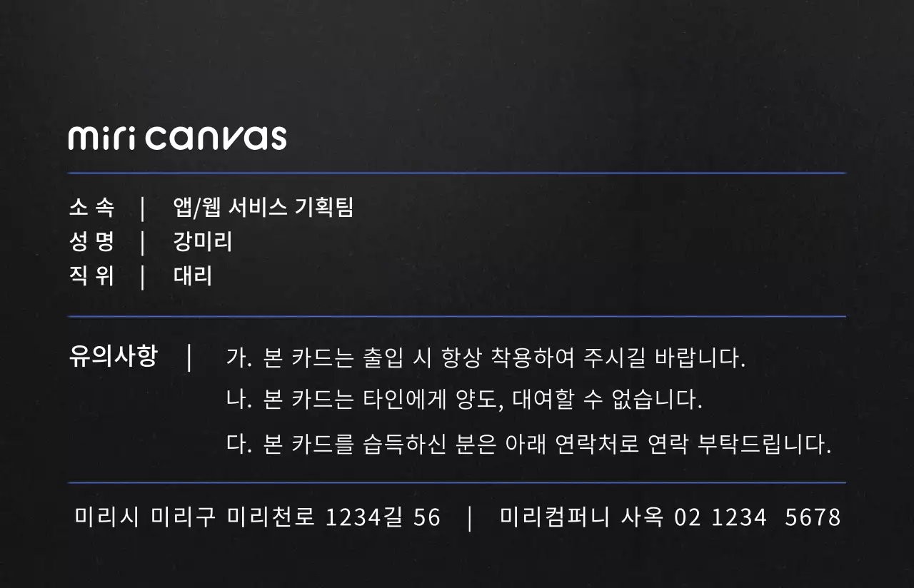 블랙과 그라데이션의 깔끔한 레이아웃 스타일 영업사원 프로필