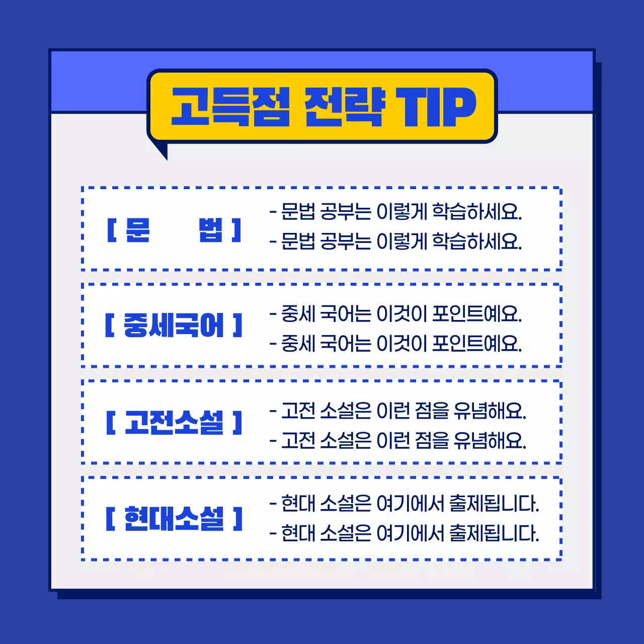 보라색과 형광의 심플한 도서 출간 홍보