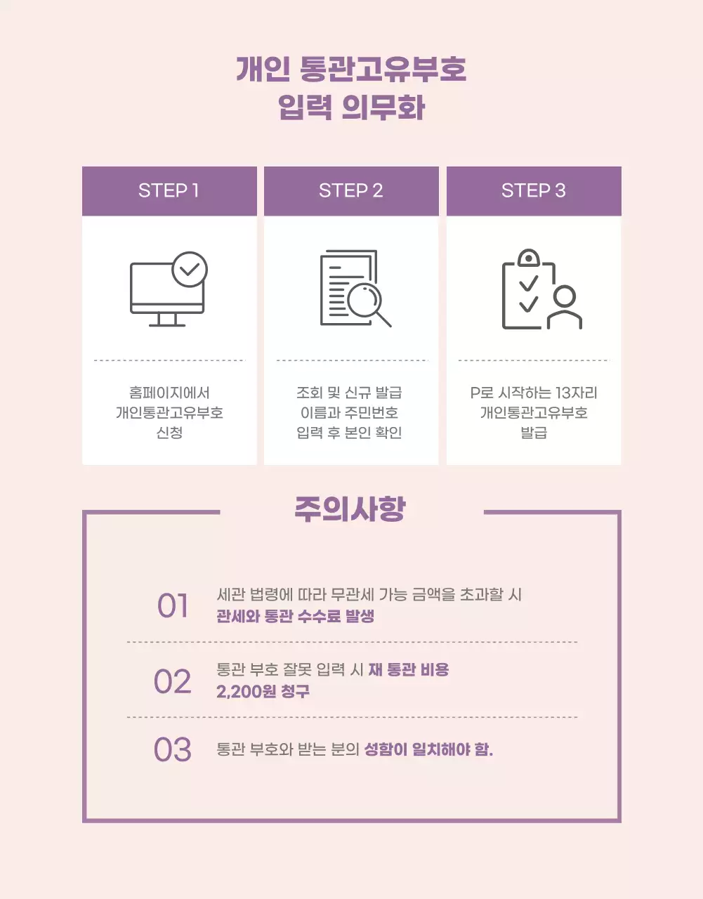 보라색으로 포인트를 준 심플한 해외구매대행 상세페이지