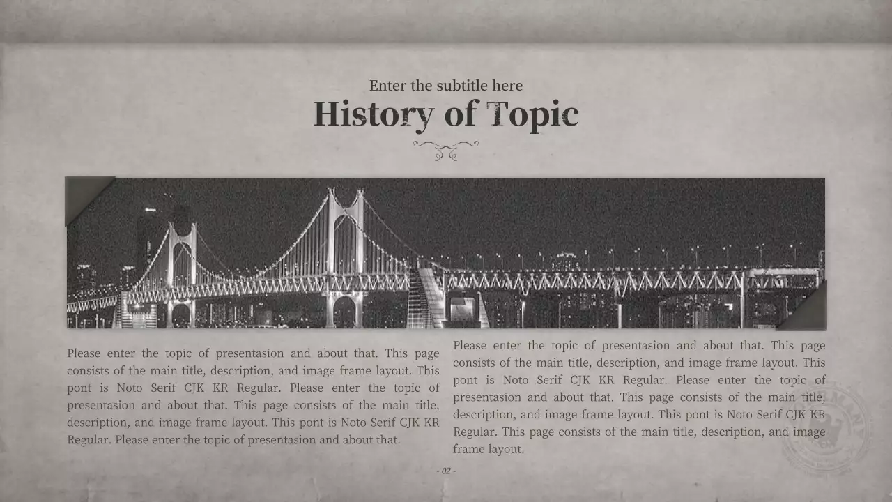 갈색의 빈티지한 노트 컨셉의 스토리북 발표자료