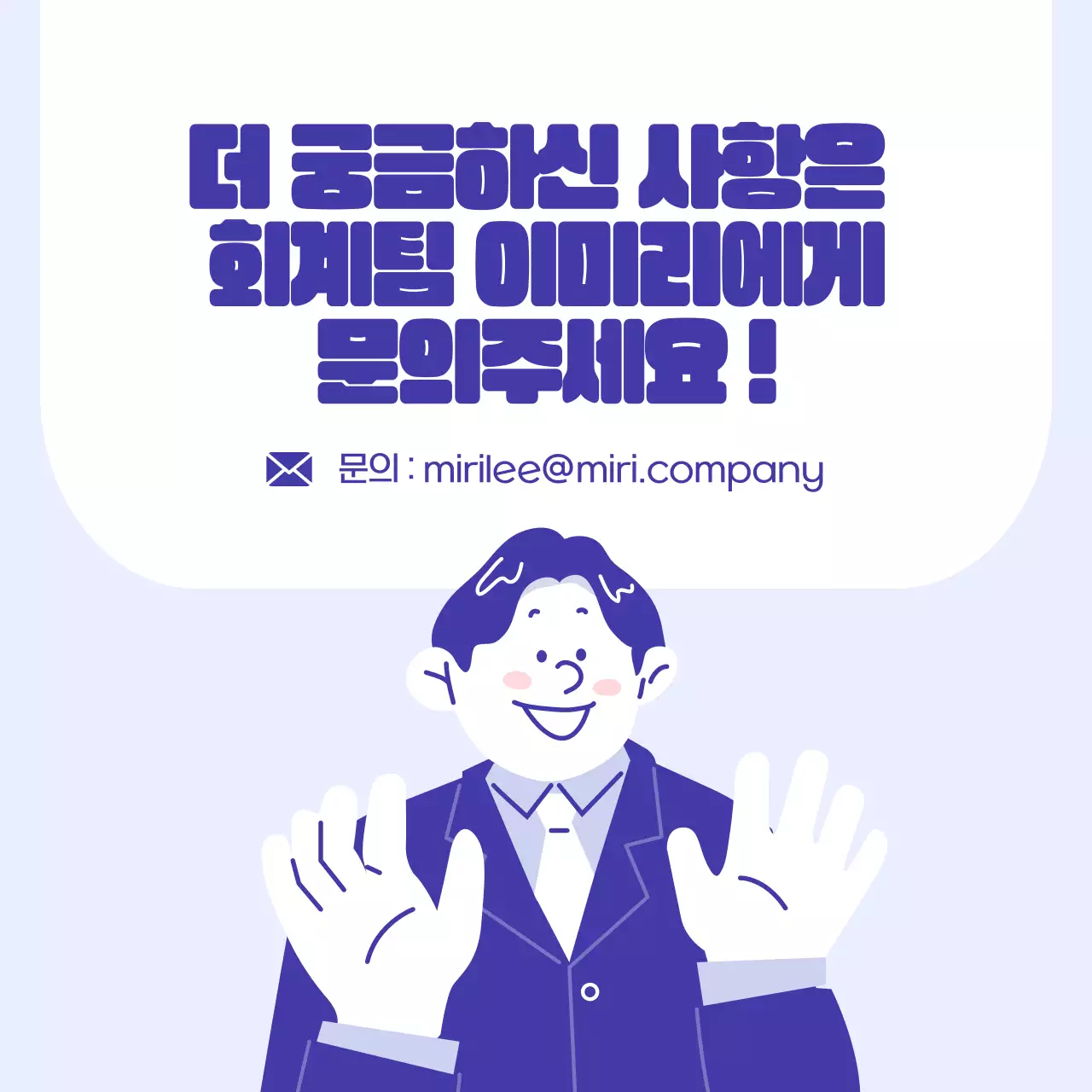 파랑의 미니멀한 퇴직연금 정보