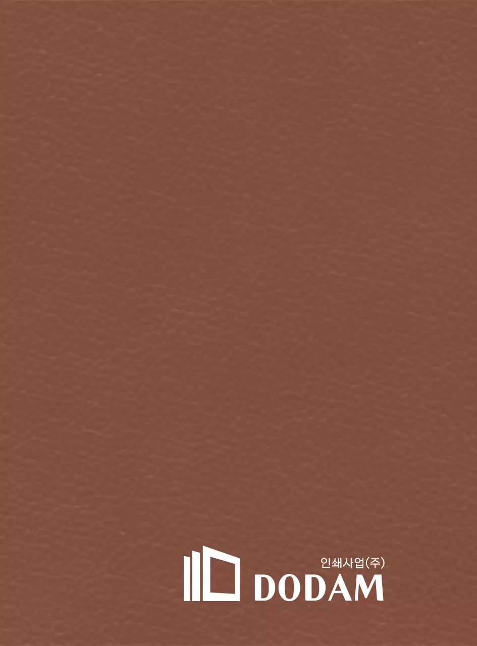 깔끔한 종이가 겹쳐진 모양의 로고 심볼형 컨셉 기업 판촉물