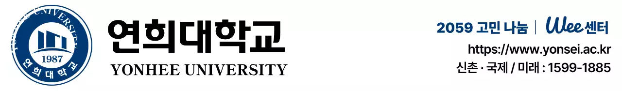 파란색과 검정색의 심플한 앰블럼 로고 스타일 대학교 정보 안내 및 홍보용 