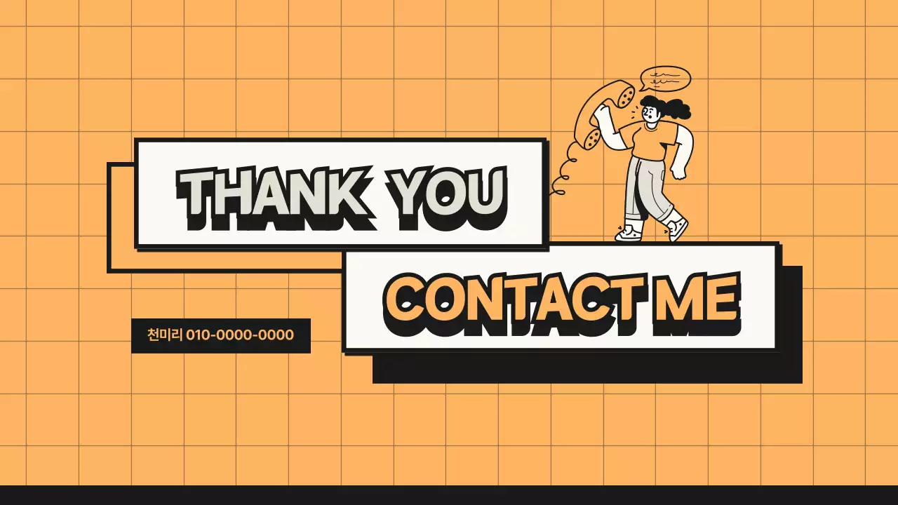 주황 검정톤의 라인을 활용한 과학교실 프로그램 제안서