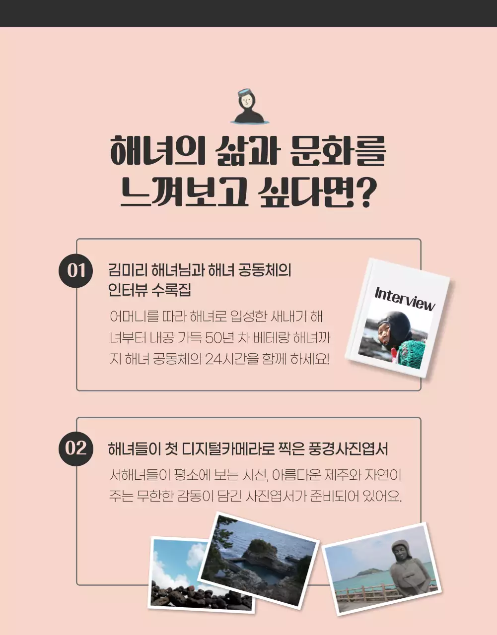 진회색과 주황색의 젓갈 펀딩