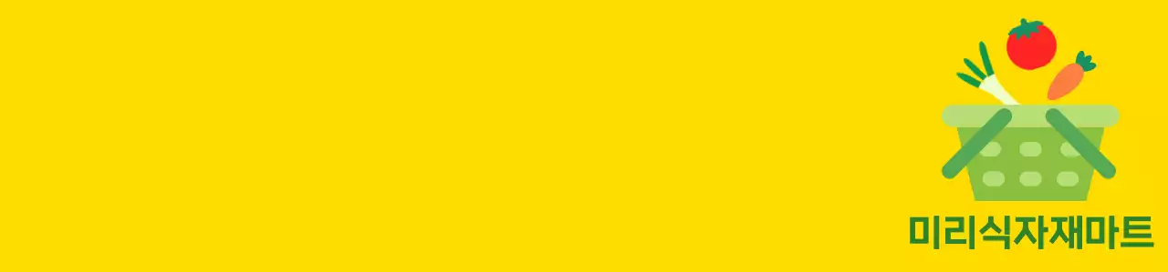 다채로운 색상의 야채와 바구니 식자재 마트 일러스트 로고가 있는 마트 직원용 조끼