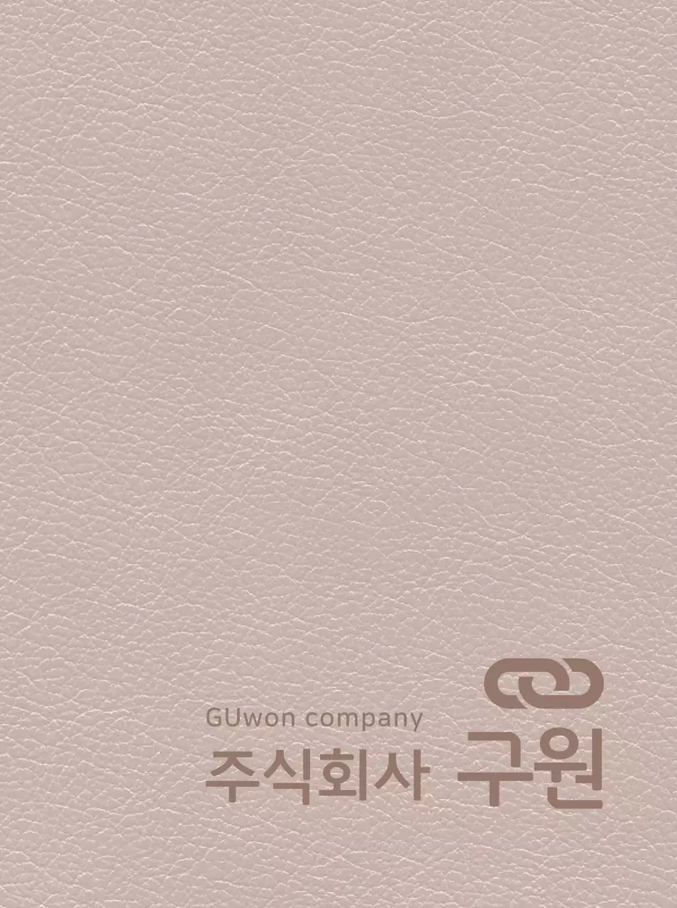 회사 로고가 있는 다이어리 표지 