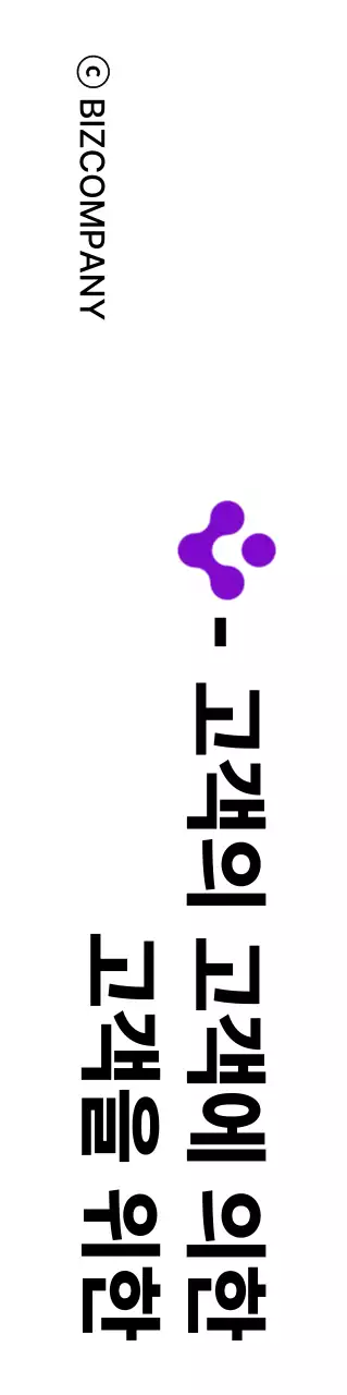 보라색과 검정색의 심플한 로고와 텍스트가 있는 회사 키트용