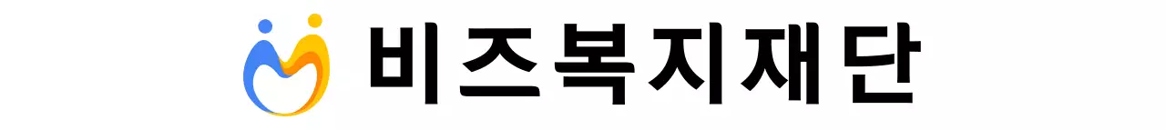 파란색과 주황색의 심플한 사람 심볼 로고 스타일 복지재단 홍보 및 판촉 