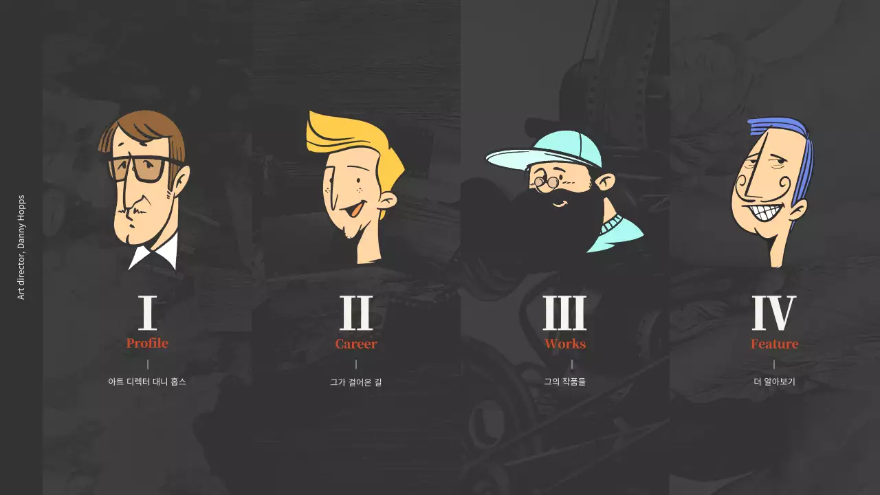 귀여운 인물 일러스트의 빨간색과 검은색의 인물 탐구 발표