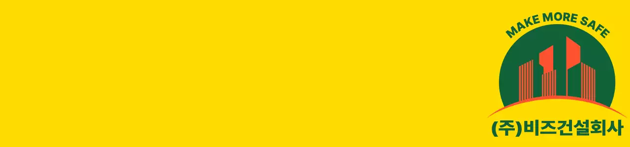 녹색 주황색의 건설 회사 심볼 로고가 있는 낙한 안전관리 직원의 조끼