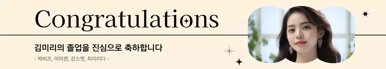 베이지색의 라인과 기하학적인 사진 프레임