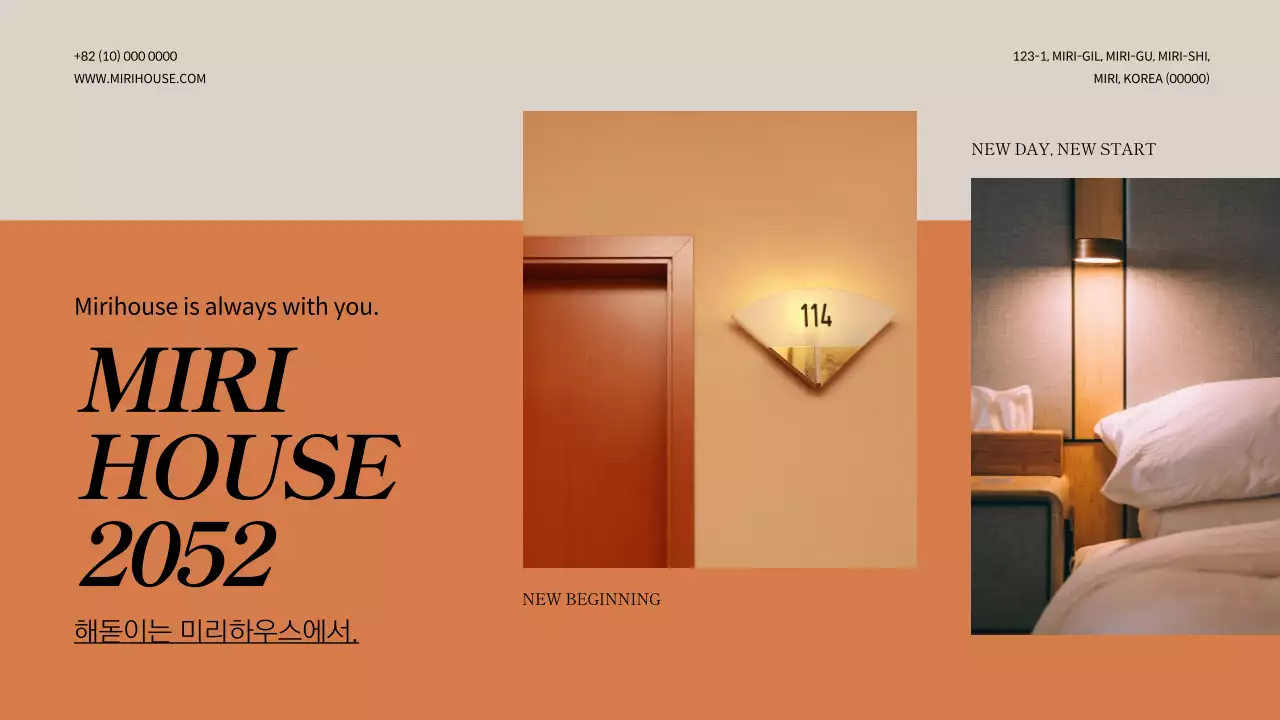 주황색과 베이지색의 해돋이 명소 펜션 소개