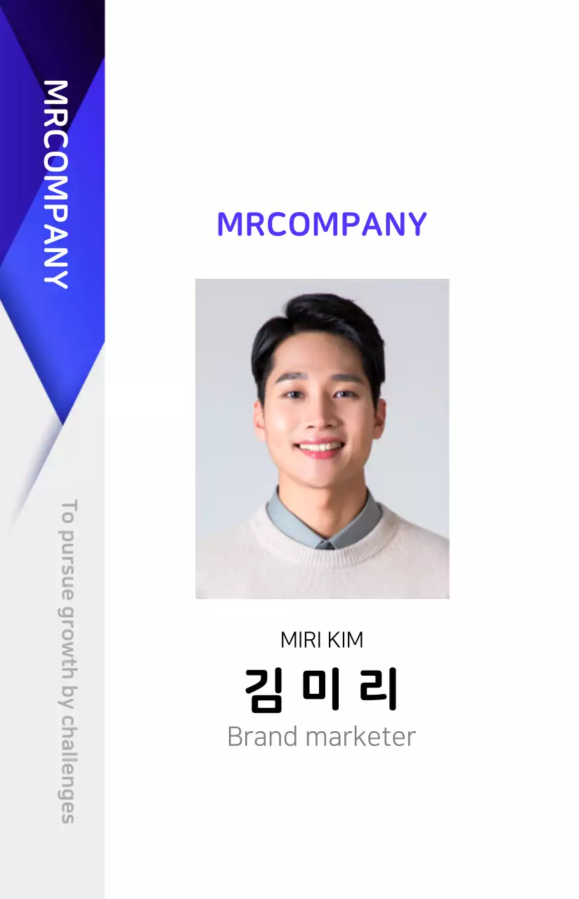 보라색과 회색의 기하학 도형 깔끔한 사원증