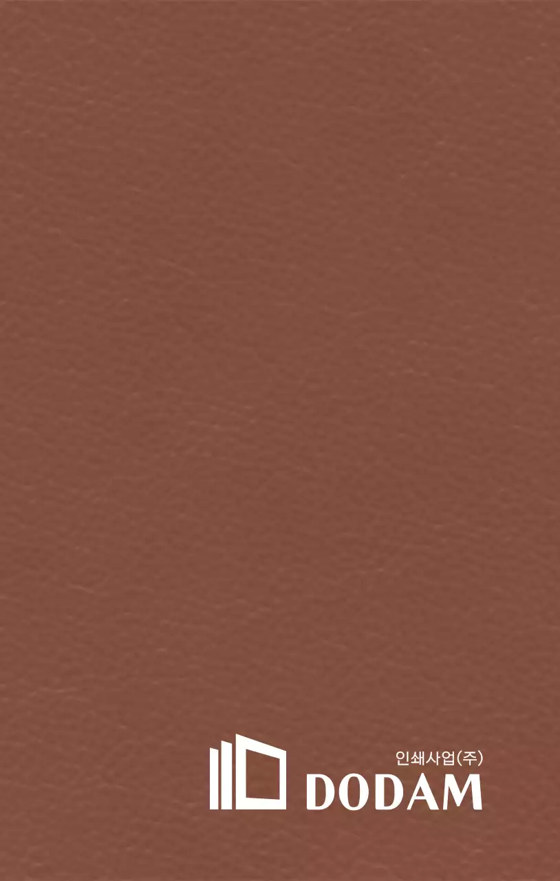 깔끔한 종이가 겹쳐진 모양의 로고 심볼형 컨셉 기업 판촉물