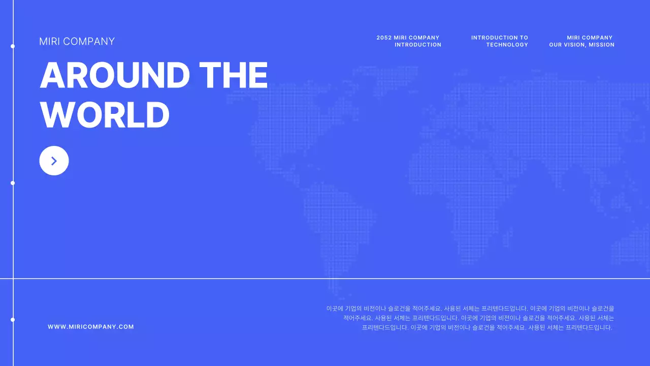 파랑과 흰색의 기본적인 라인 컨셉 회사 소개서