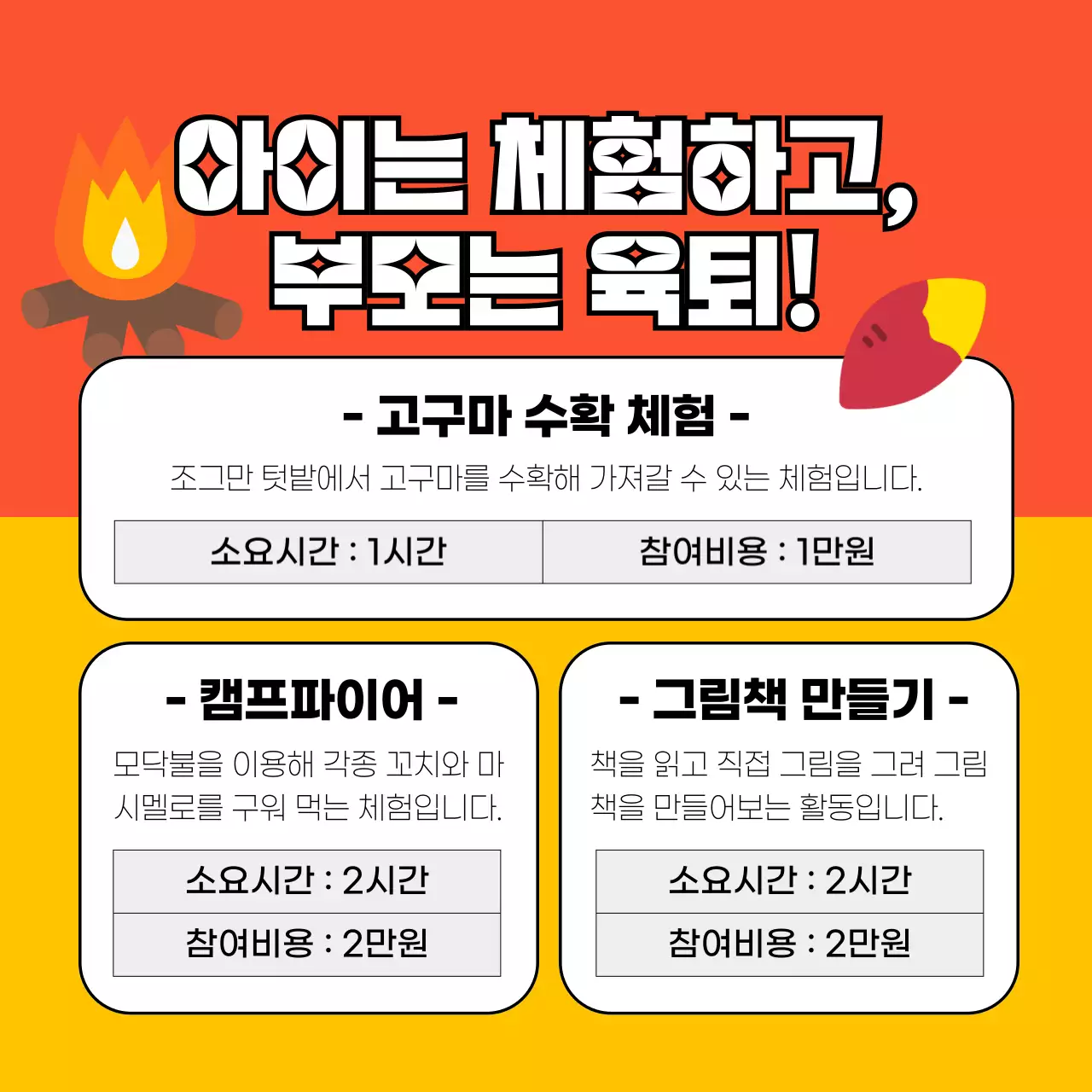 알록달록한 색의 귀여운 키즈프렌들리 숙소소개