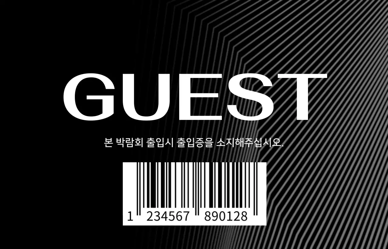 선과 도형의 디자인적인 컨셉의 행사 관계자