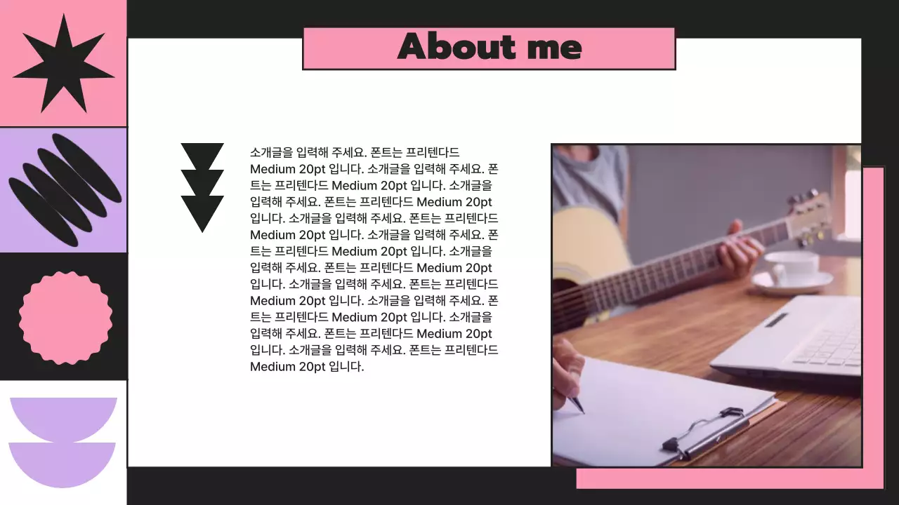 리듬감이 느껴지는 도형요소의 작곡가 포트폴리오