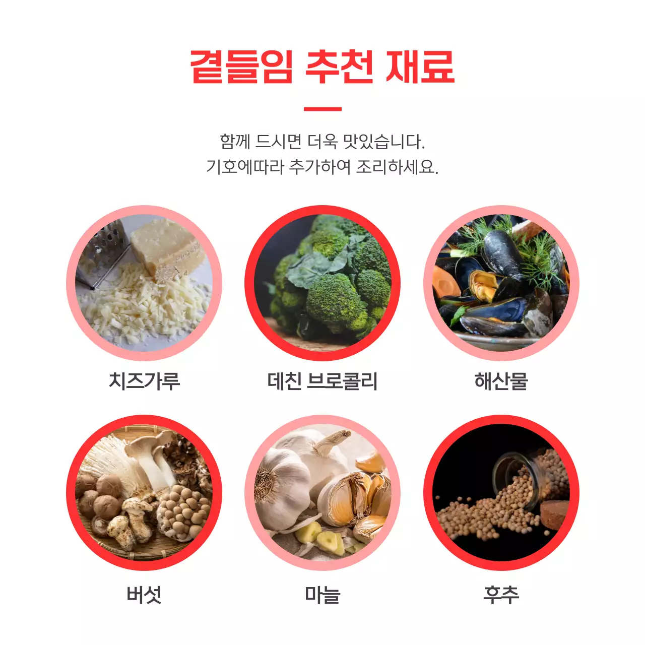 아마존_식료품