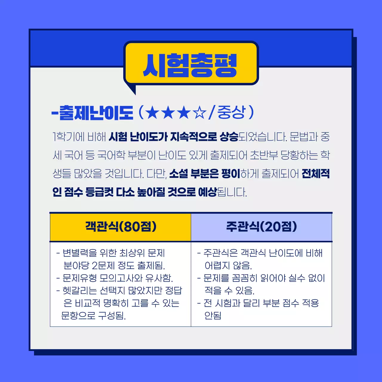 보라색과 형광의 심플한 도서 출간 홍보