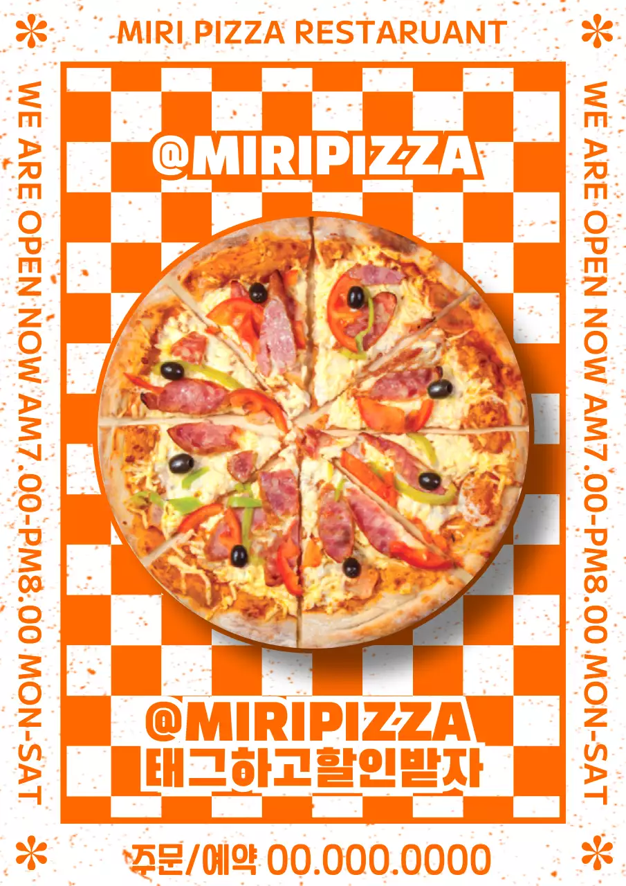 주황색과 흰색의 체커보드 피자 메뉴 포스터