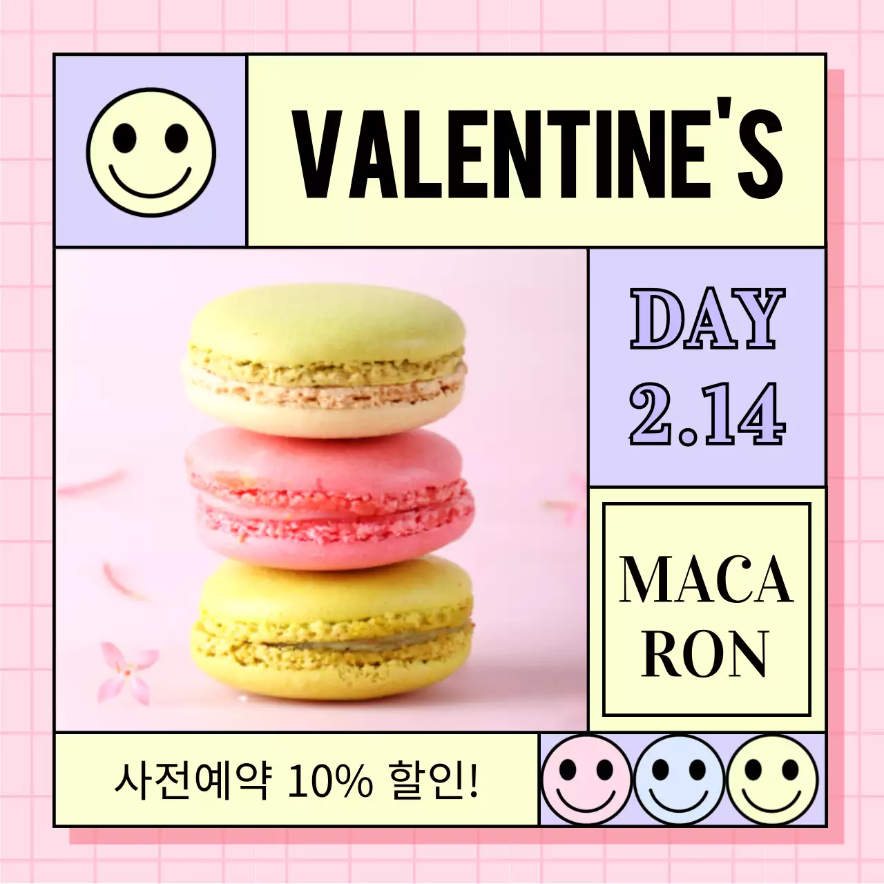 비비드한 핑크 스마일 불규칙 표 컨셉의 발렌타인데이 마카롱 할인